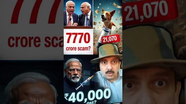 😱 7770 करोड़ का Dog Vaccine Business? | Rabies Injection Truth | Kapil Sibal vs Modi Govt