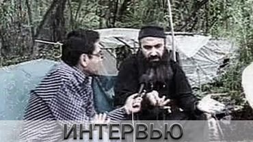 Бабицкий и Шамиль Басаев полное интервью / Улучшено Аудио