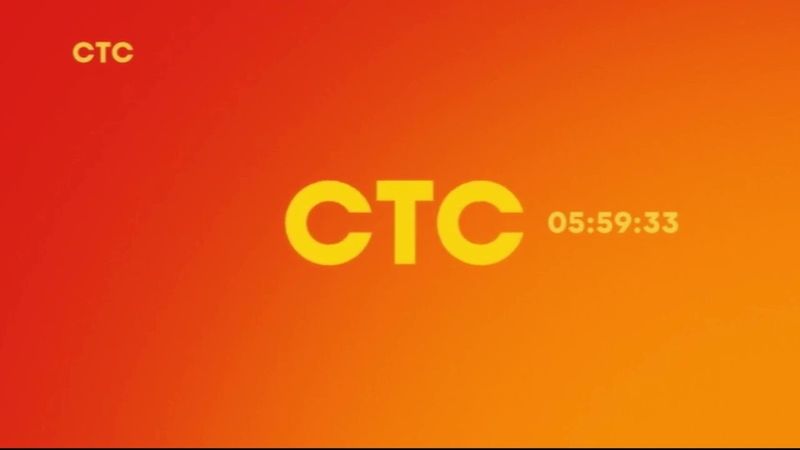 Рестарт эфира (СТС +0, 4 января 2025)