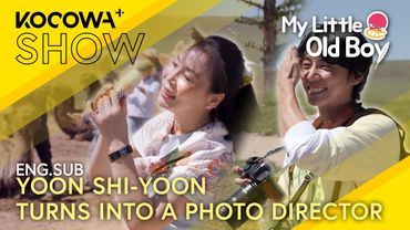 Mom Wants Ice Cream, Yoon Shi-yoon Wants the Perfect Shot 🍦📸  | My Little Old Boy EP456 | KOCOWA+