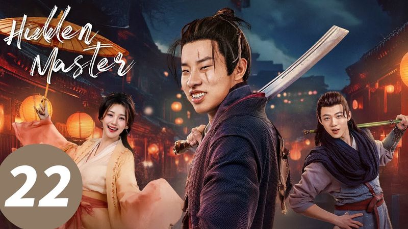 المسلسل الصيني "السيد المخفي"|الحلقة 22|Hidden Master|WeTV
