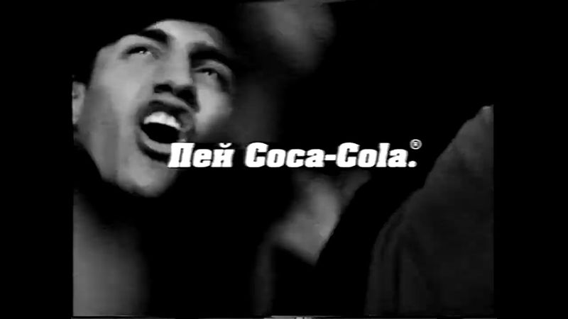 Рекламный блок (РТР, 08.06.2002) (1)