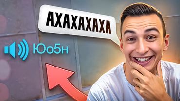 😂ЭТО САМЫЙ ВЕСЕЛЫЙ ЧЕЛ в соло РМ в Warface!