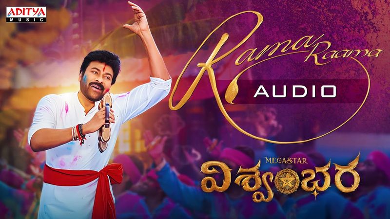 Rama Raama Audio | Vishwambhara | Megastar Chiranjeevi | Vassishta | MM Keeravaani | Ramajogaiah