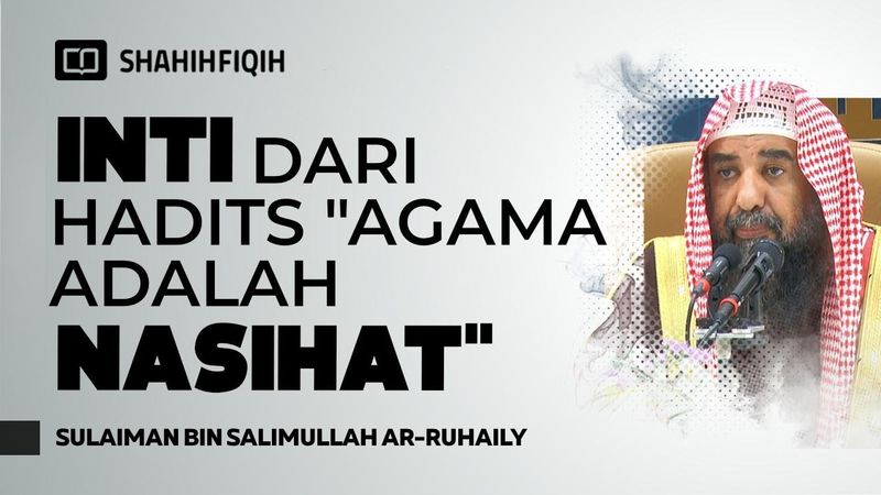 Hakikat Semua Agama Dirangkum dalam Satu Kata Ini: “ 𝙉𝘼𝙎𝙄𝙃𝘼𝙏 ” - Syaikh Sulaiman Ar-Ruhaily