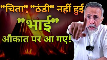 Exposed ; Crocodile Tears on PAHALGAM | Face to Face