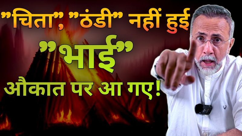 Exposed ; Crocodile Tears on PAHALGAM | Face to Face