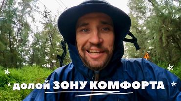 МОКРОЕ И БУЛЬКАЮЩЕЕ ПУТЕШЕСТВИЕ: ЕДУ НА ЮГ ПОКА НЕ СМЫЛО - ВЬЕТНАМ🇻🇳