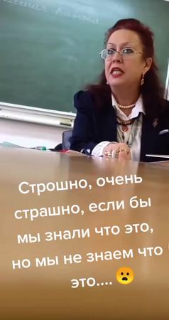 #учитель#русскийязыз#литература