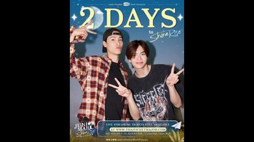 นับถอยหลังอีก 2 วัน #JuniorMarkFancon
