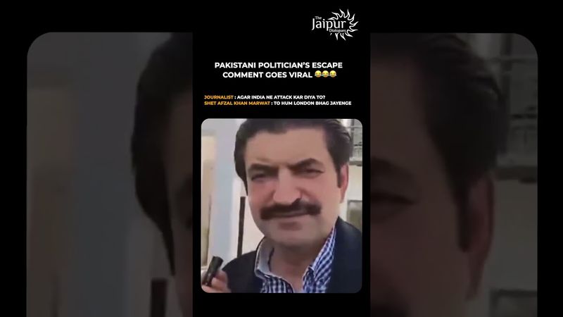 London Bhag jayenge ye agar war ho gayi toh 😂 | Pakistani Politician’s Escape Comment Goes Viral