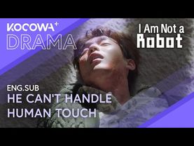 Just One Touch… And He Collapses 💥🤯| I Am Not A Robot EP06 | KOCOWA+