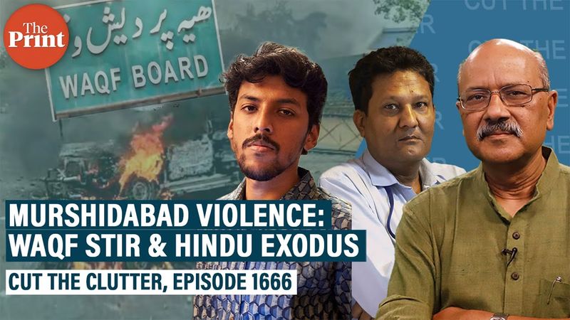 HC panel report out: Piecing together waqf violence in West Bengal's Murshidabad & the Hindu exodus