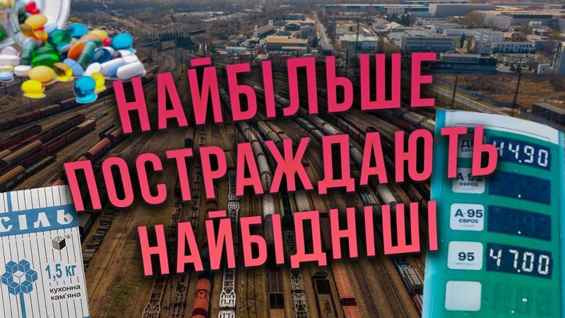 Що нам принесе новий податок на імпорт?