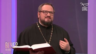 Мы пойдём с тобою, ибо мы слышали, что с вами Бог! #Евангелиедня #СвятоеЕВАНГЕЛИЕ