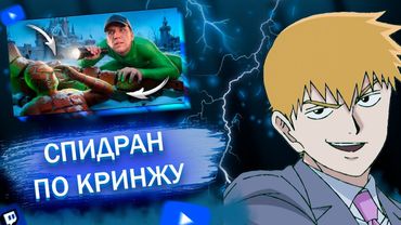 FEANRIR разбирает умозаключения Димы Масленникова