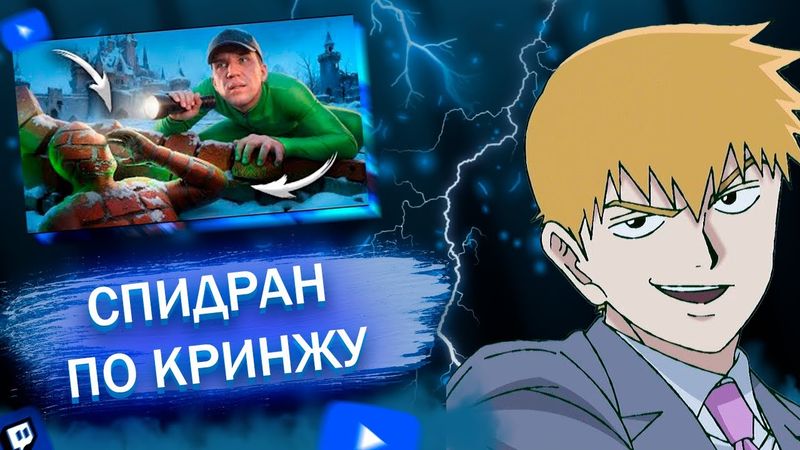 FEANRIR разбирает умозаключения Димы Масленникова