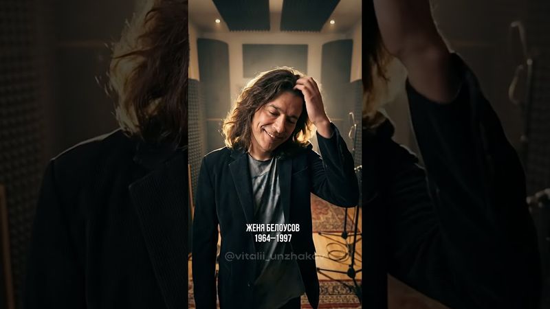 МУЗЫКАНТЫ, КОТОРЫХ УЖЕ НЕТ