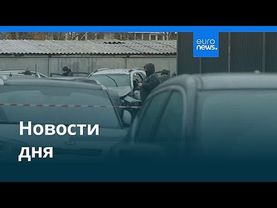 Новости дня | 22 декабря 2025 г. — вечерний выпуск