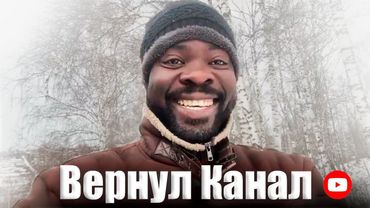 Ваш Ниггa вернулся - Слава Богу вернули наш ВЗЛОМАННЫЙ КАНАЛ