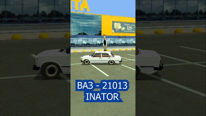 Фуфелшмерц поясняет за Тачки! Ваз 21013 #корпорацияозвучки #memes #автомобили #автоподбор