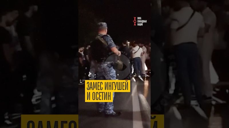 Срочно! Масштабный конфликт на Кавказе