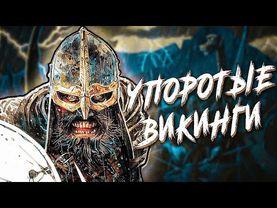 Чем упарывались БЕРСЕРКИ? Секрет звериной ярости скандинавов