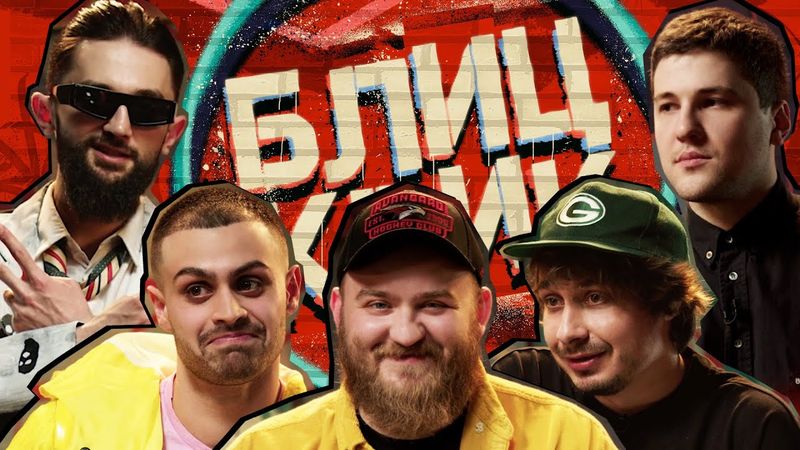 Блиц Крик #19 Джавид Дедищев Детков