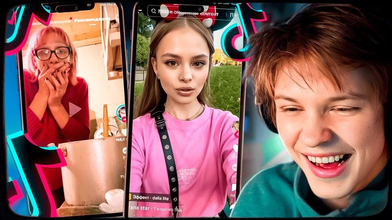 ДИПИНС СМОТРИТ ТИКТОК