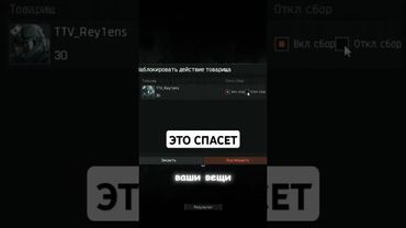 Эта фишка спасет ваш лут! #arena #arenabreakoutinfinite #arenabreakout #arenabreakoutgameplay