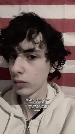 я боюсь. #крутойподросток 