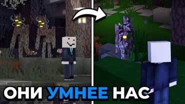 Это САМЫЙ КОШМАРНЫЙ Биом В Майнкрафте