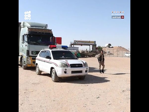 ضبط أكثر من مليون قرص مخدر في منفذ الوديعة