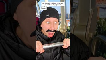 Turns Out Dad’s a Chicken! 😂