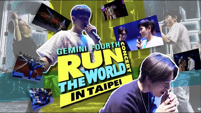 Gemini Fourth Run The World Concert In Taipei