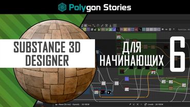 6. Оптимизация схемы