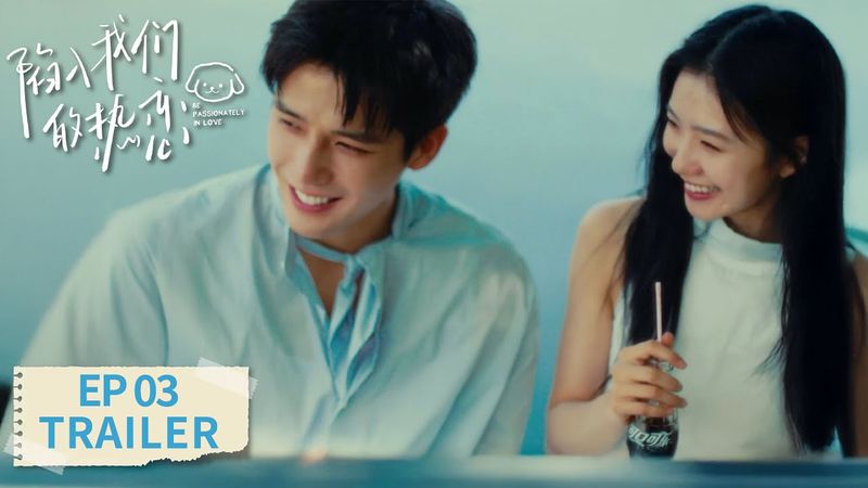 EP03 preview [Be Passionately in Love] #Liu Haocun #Wang Anyu #Zeng Li