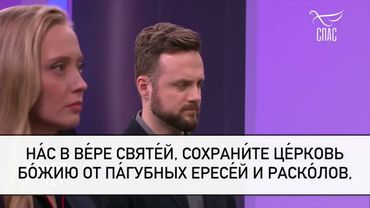 Молитва преподобным отцам Киево-Печерским! #молитваВСЛУХ #вечерняяМОЛИТВА