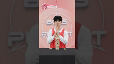 [BOYS II PLANET C] 차이진신 CAI JIN XIN | 두근두근 아슬아슬 'TMI 말해볼 젠가'