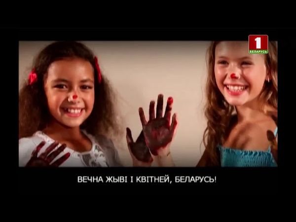 Беларусь 1 opening (04-03-2019)