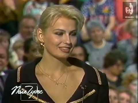 Поле чудес (02.07.1993)