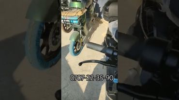 скутер акция