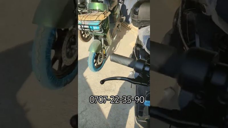 скутер акция