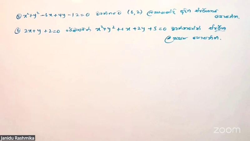 වෘත්තය පළමු දිනය