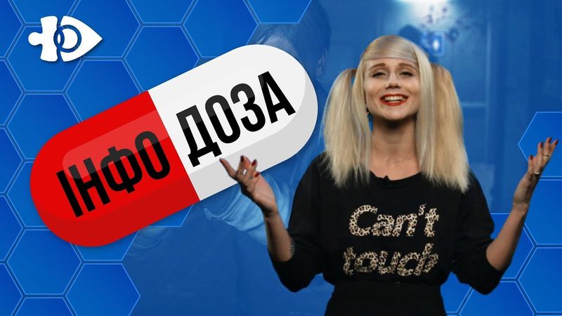 ІнфоДоза від Ігрових Теревень! Лише відбірний контент ;)