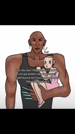 я ариана #fyp #fy #wlw #щп #wicked 