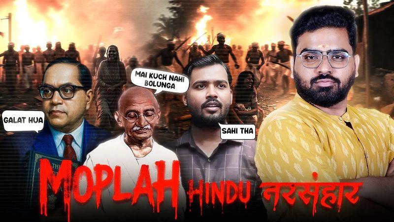 The Moplah Hindu Genocide explained with proofs | Khan sir |