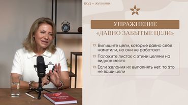 код перезагрузки, урок 1