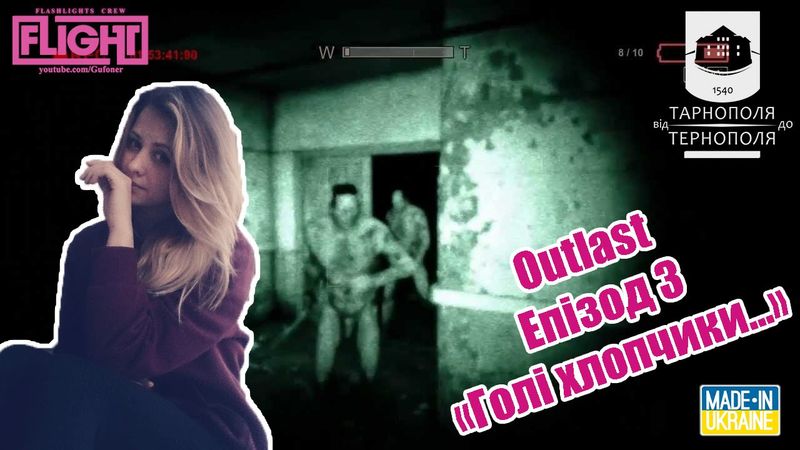 Outlast episode 3