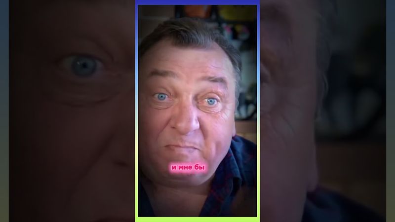 Минутка смеха....😂